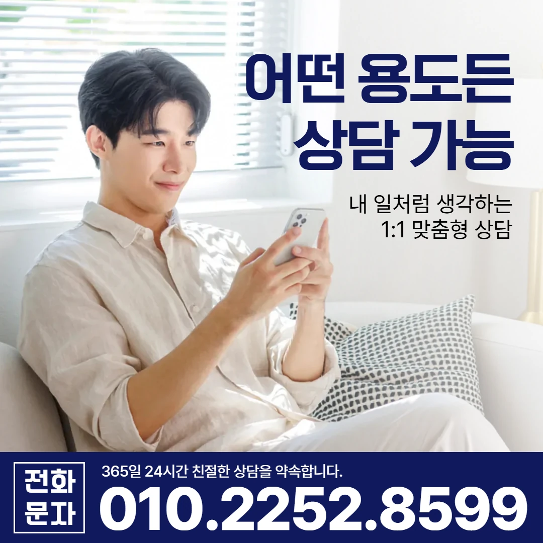 영덕 당일 대출 카카오일수 안내