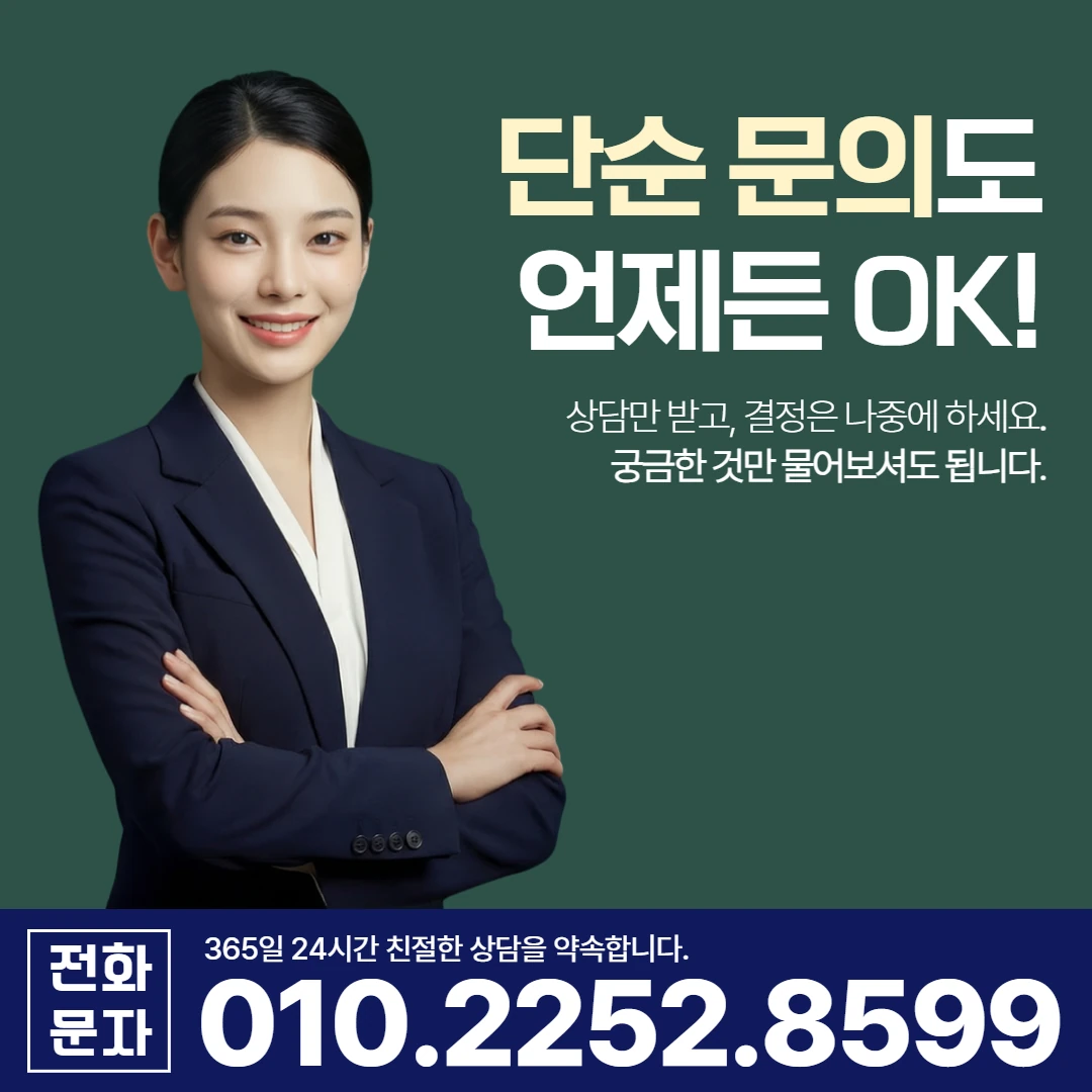 영덕 당일 일수 한도 카카오일수 안내